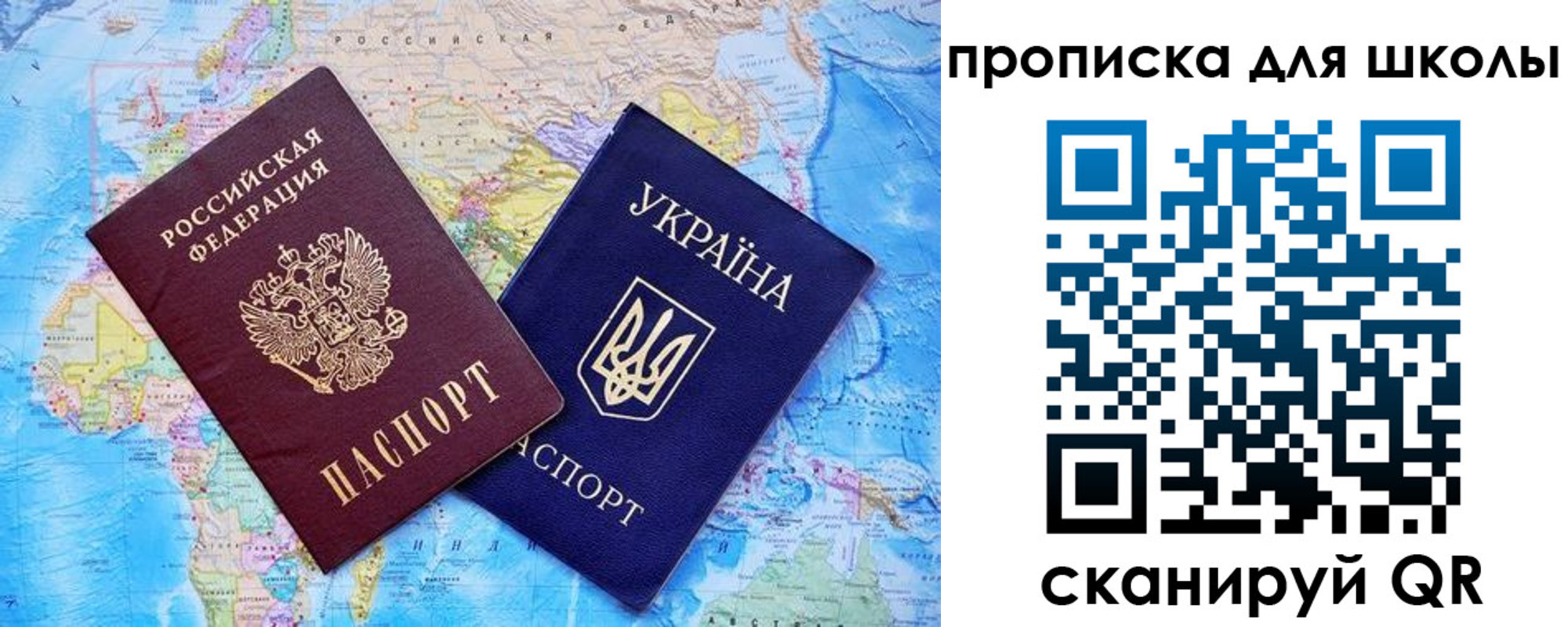 миграционный учет в Норильске