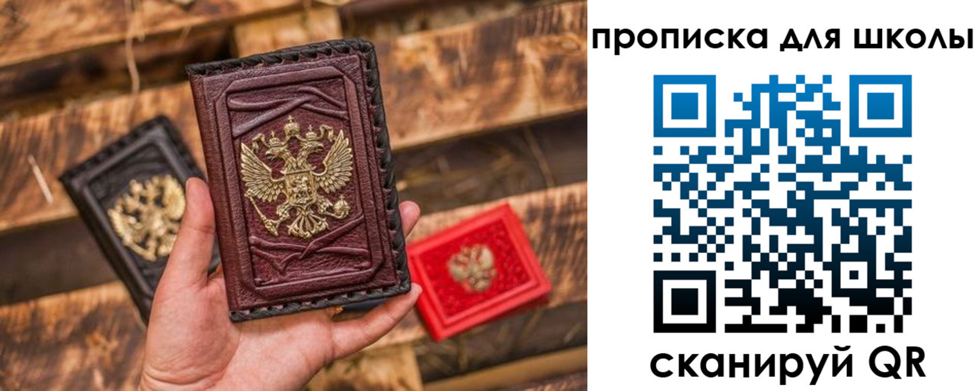 регистрация в Норильске